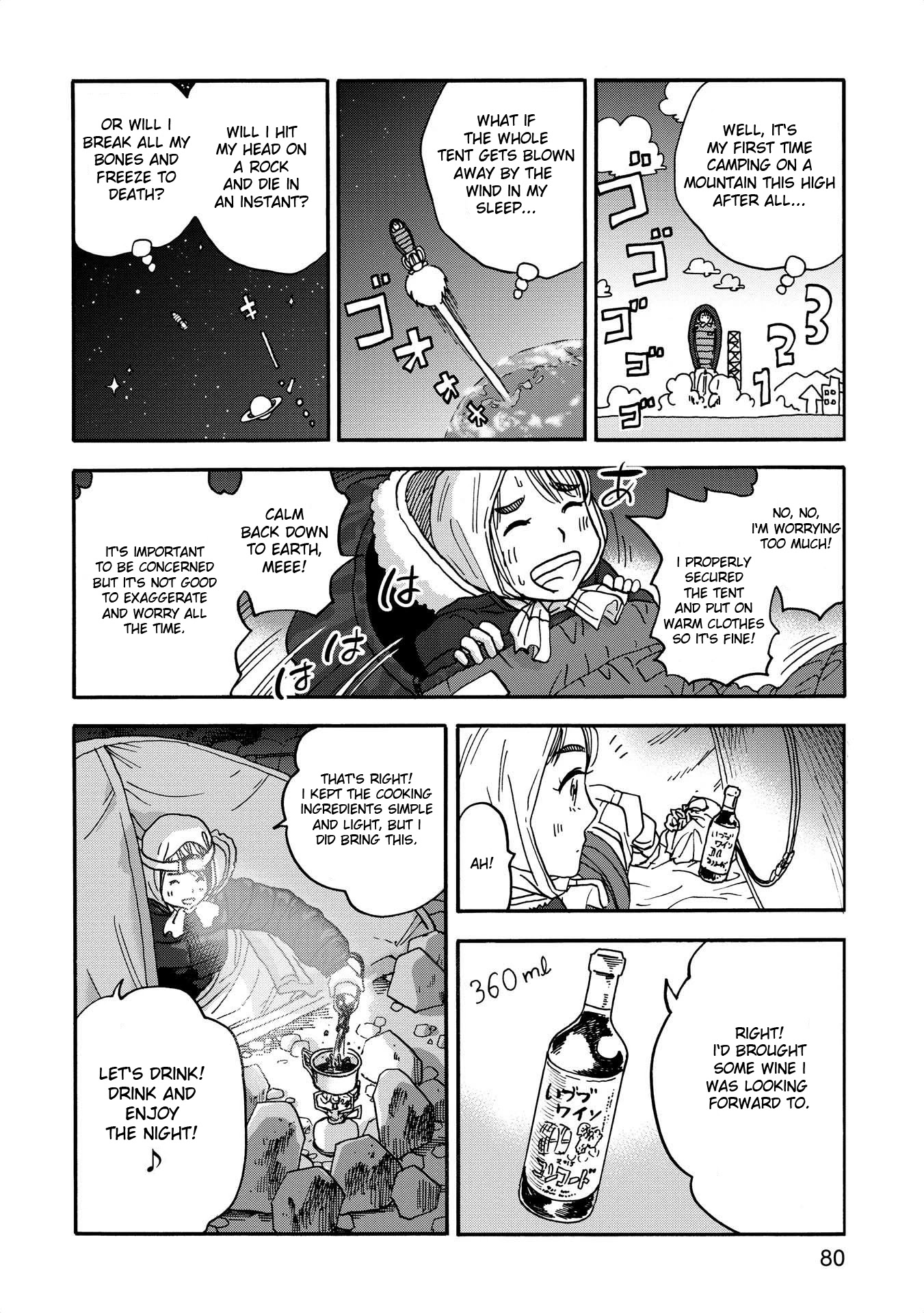 Yama to Shokuyoku to Watashi chapter 8 page 8