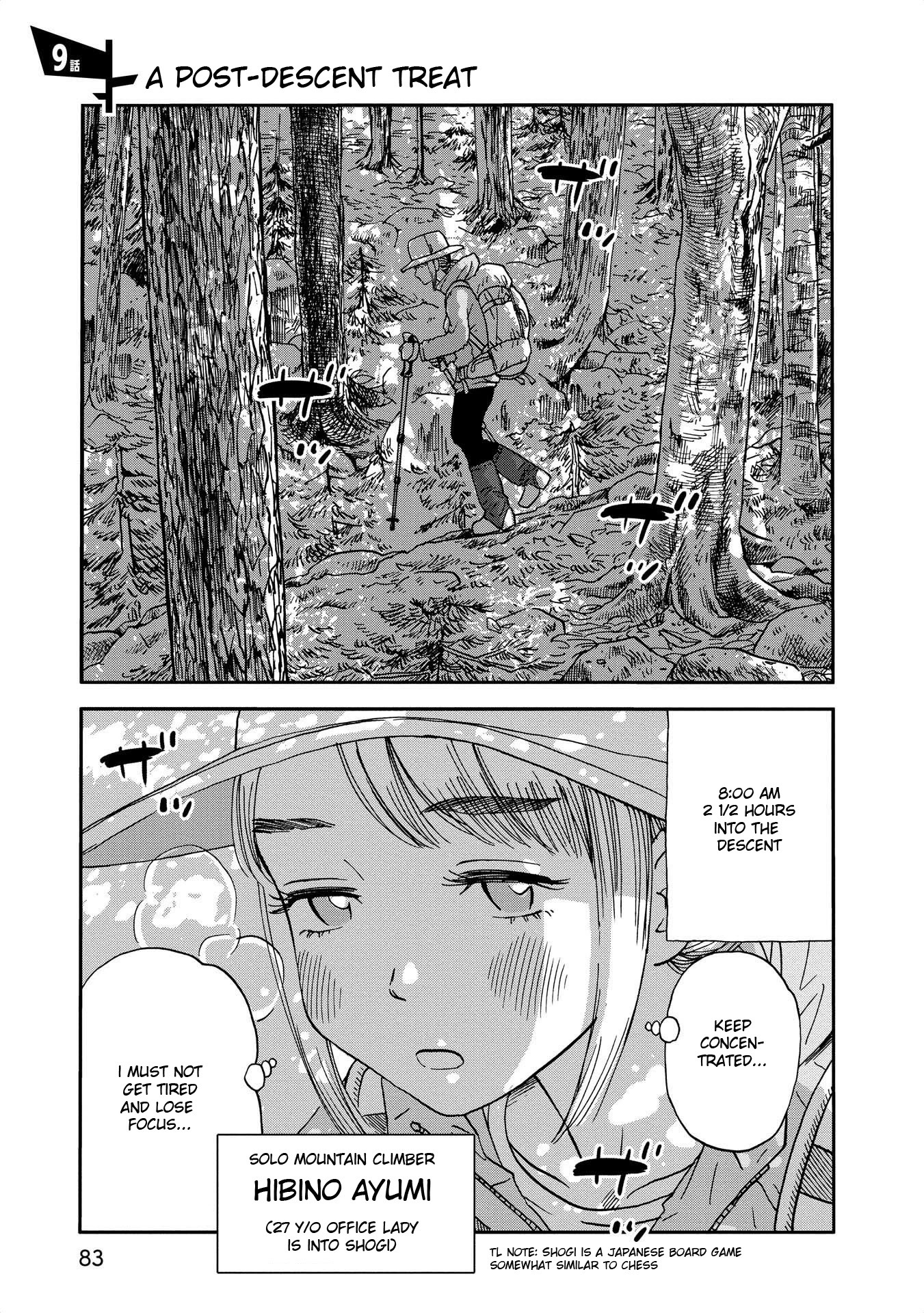 Yama to Shokuyoku to Watashi chapter 9 page 1