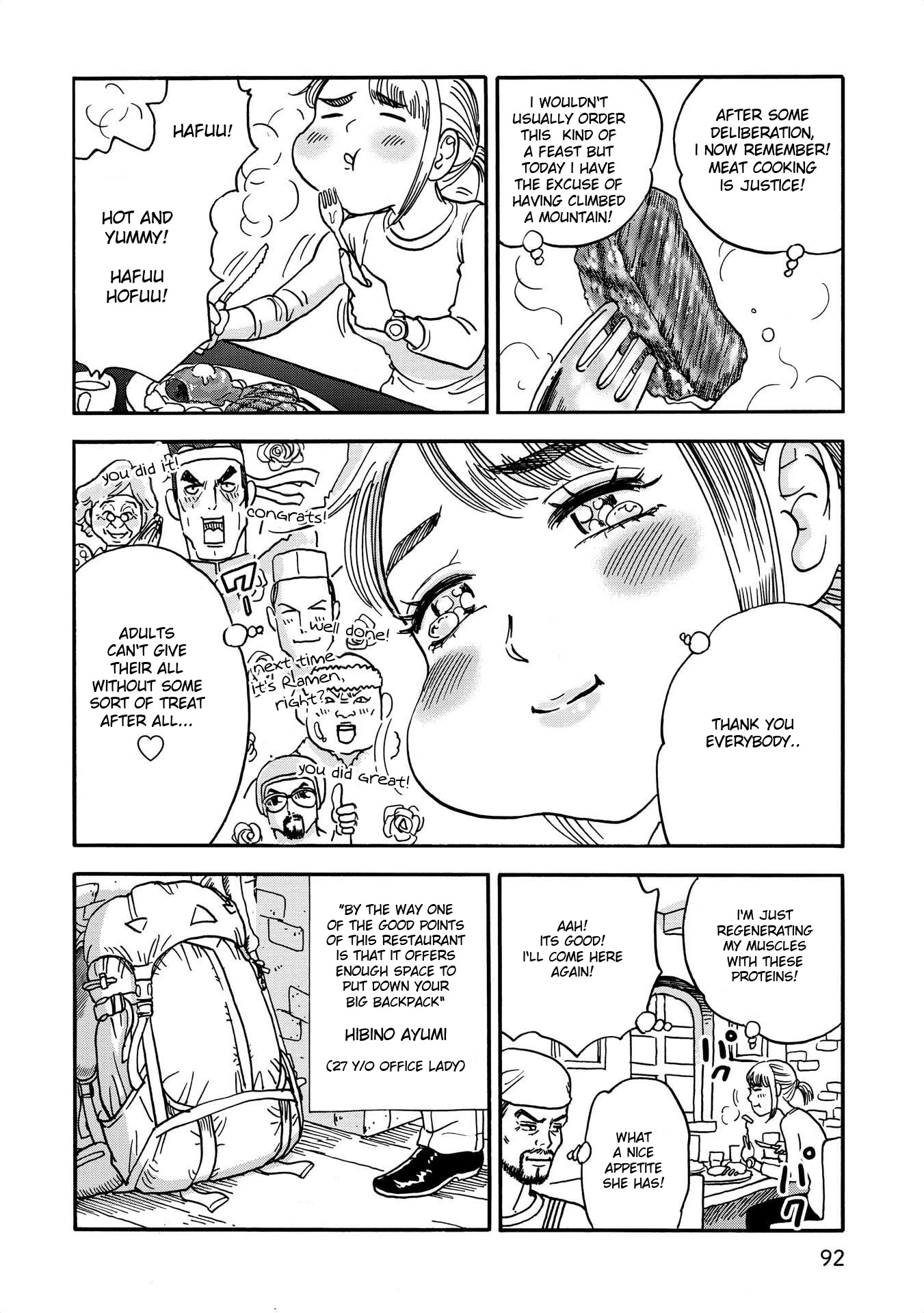 Yama to Shokuyoku to Watashi chapter 9 page 10