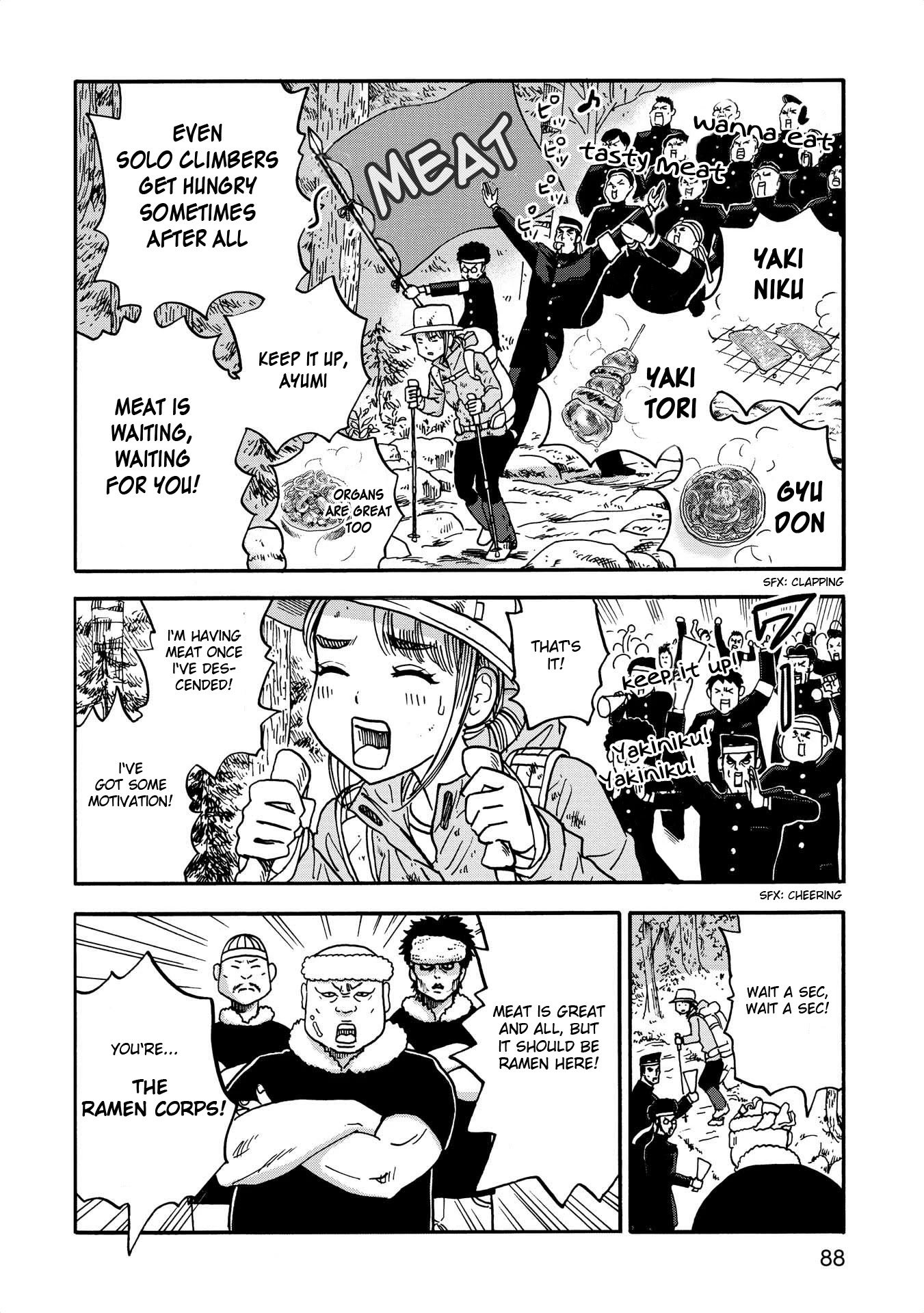 Yama to Shokuyoku to Watashi chapter 9 page 6