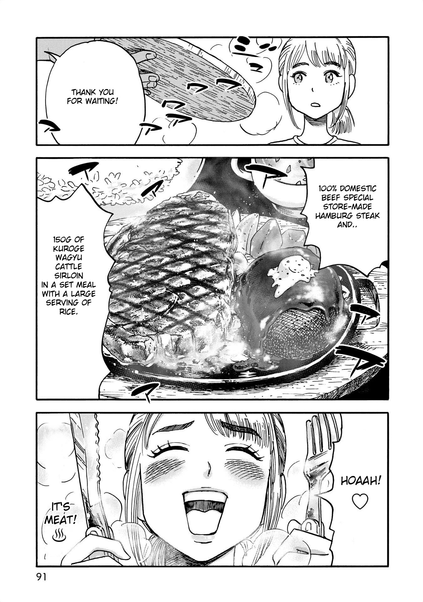 Yama to Shokuyoku to Watashi chapter 9 page 9