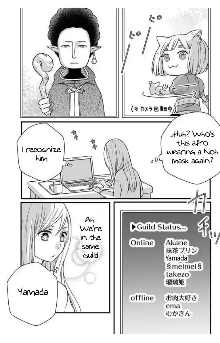 Yamada-kun to Lv999 no Koi wo Suru chapter 1 page 10