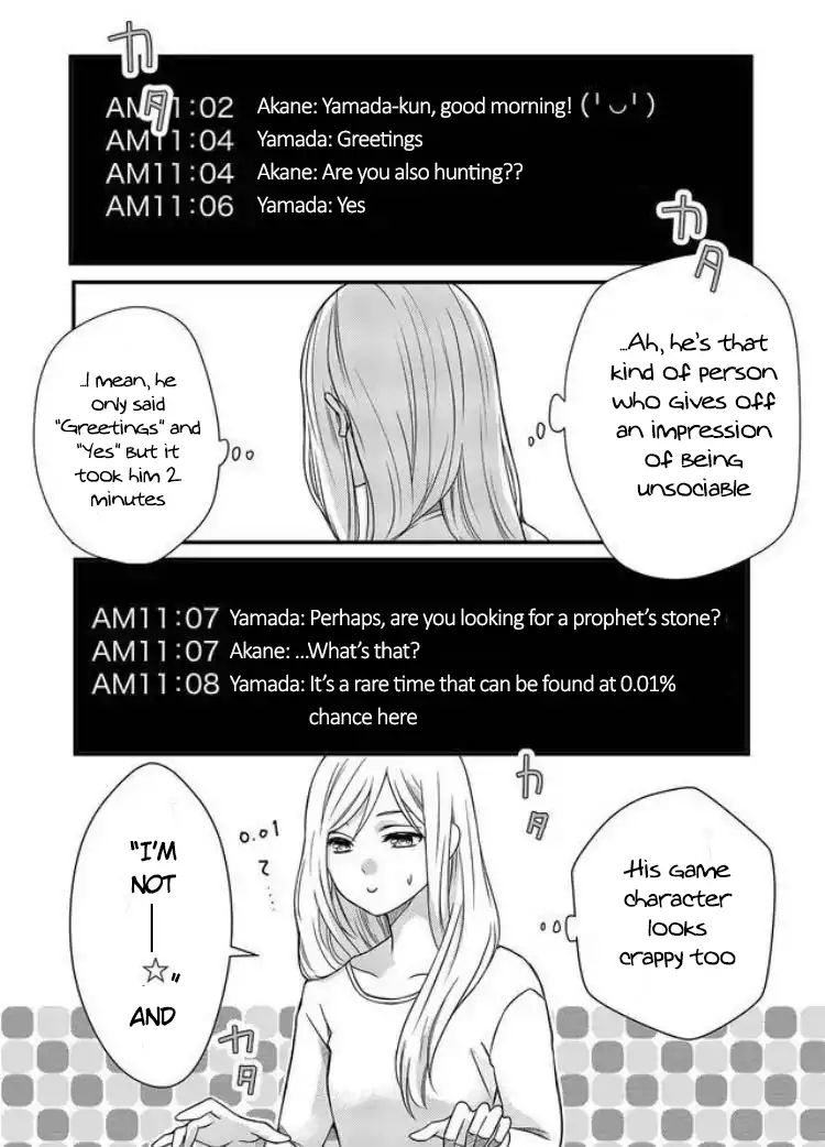 Yamada-kun to Lv999 no Koi wo Suru chapter 1 page 11