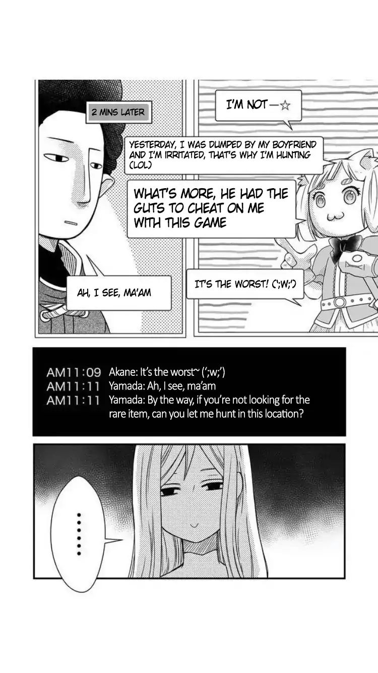 Yamada-kun to Lv999 no Koi wo Suru chapter 1 page 12