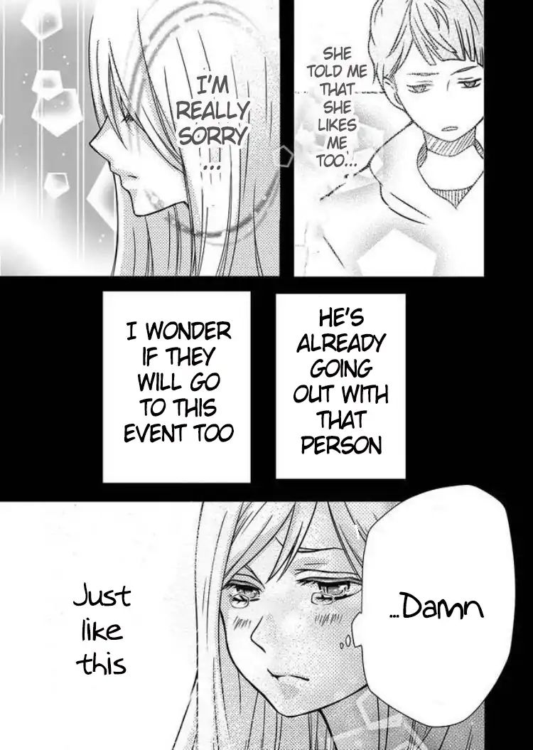 Yamada-kun to Lv999 no Koi wo Suru chapter 1 page 17