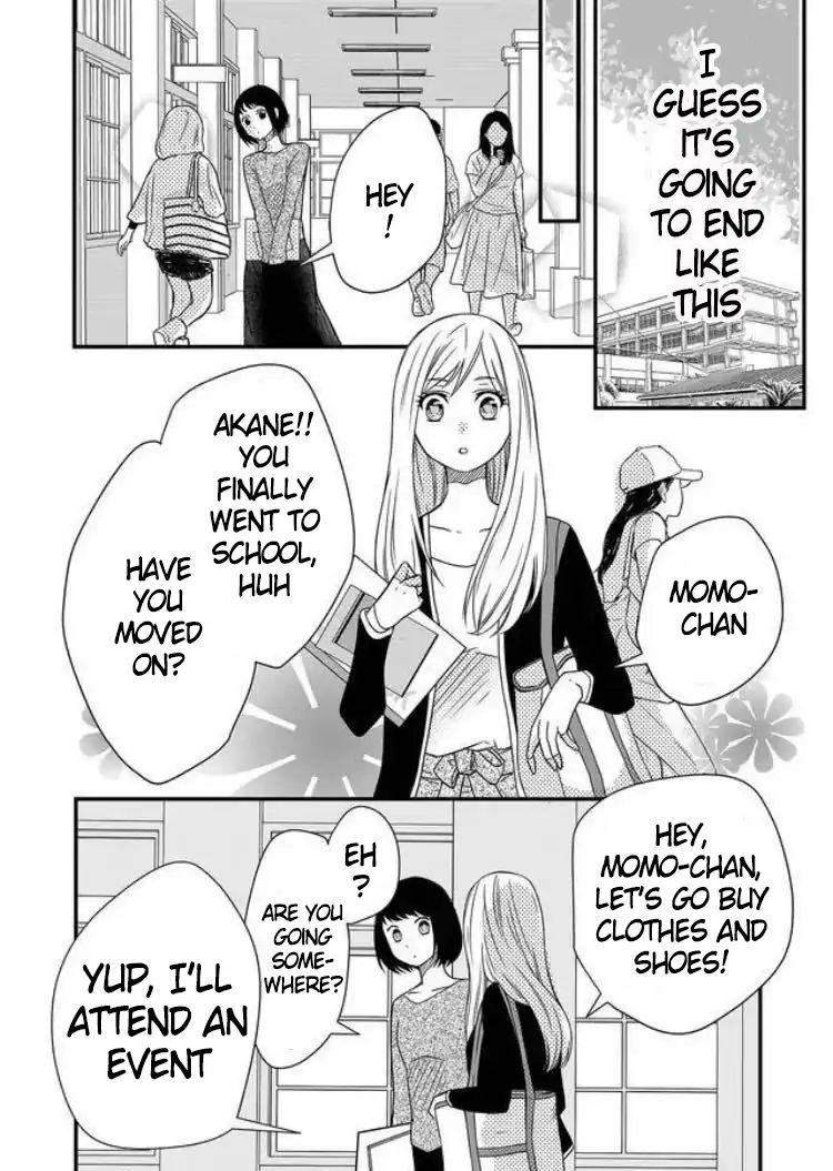 Yamada-kun to Lv999 no Koi wo Suru chapter 1 page 18
