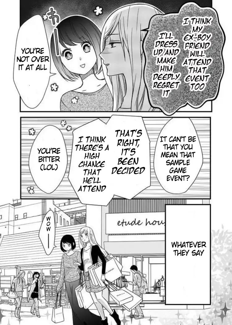 Yamada-kun to Lv999 no Koi wo Suru chapter 1 page 19