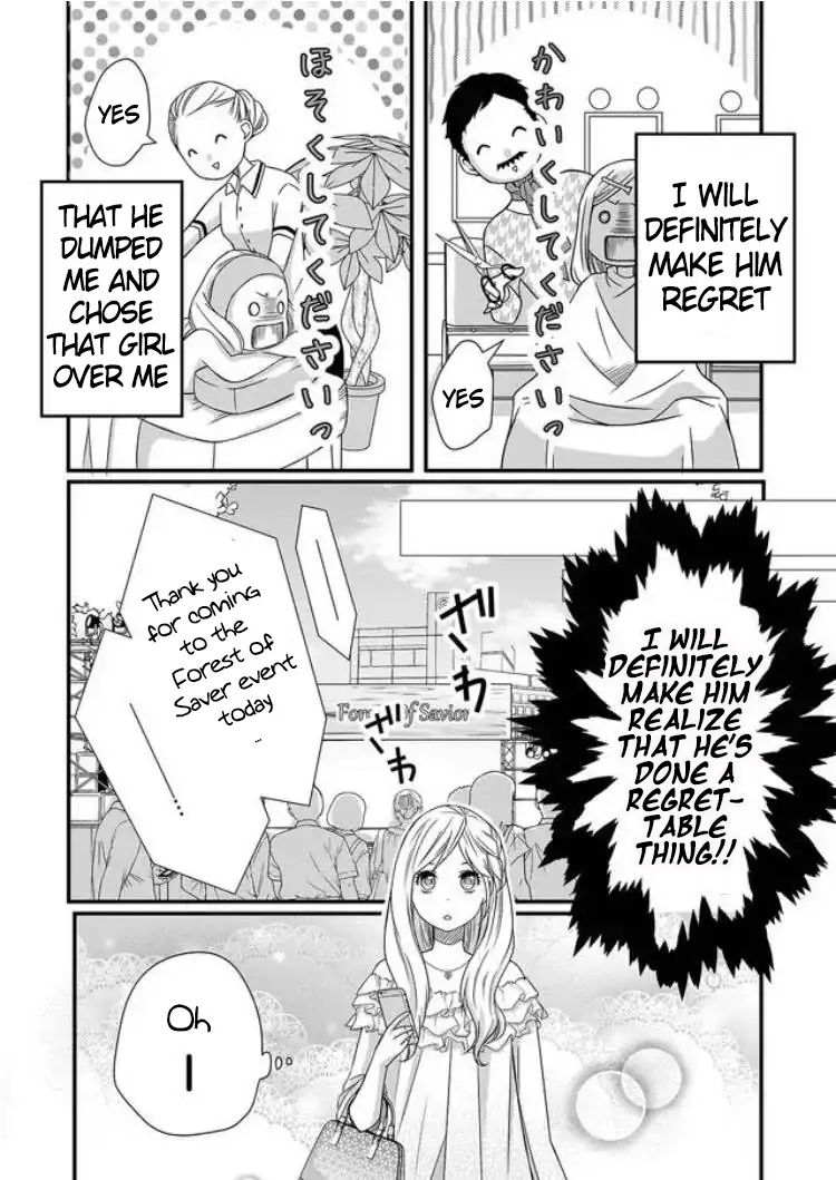 Yamada-kun to Lv999 no Koi wo Suru chapter 1 page 20