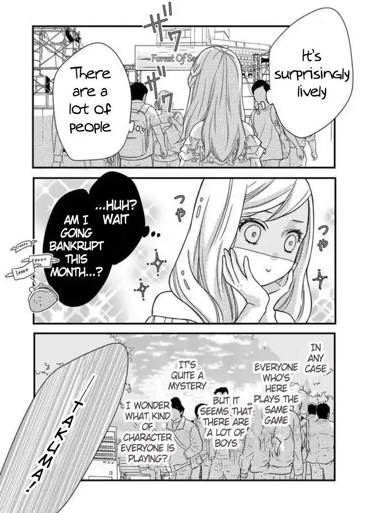Yamada-kun to Lv999 no Koi wo Suru chapter 1 page 21
