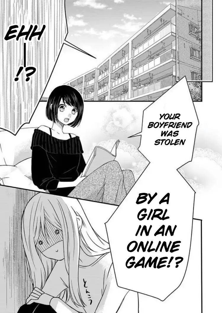 Yamada-kun to Lv999 no Koi wo Suru chapter 1 page 4