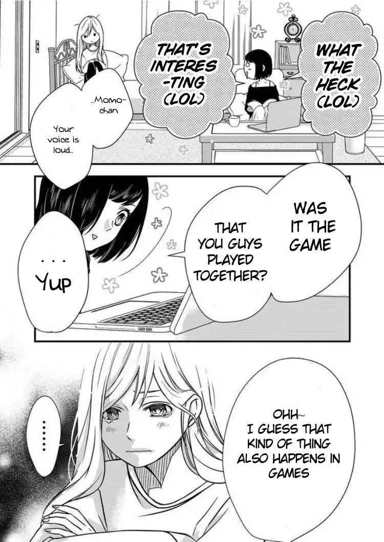 Yamada-kun to Lv999 no Koi wo Suru chapter 1 page 5