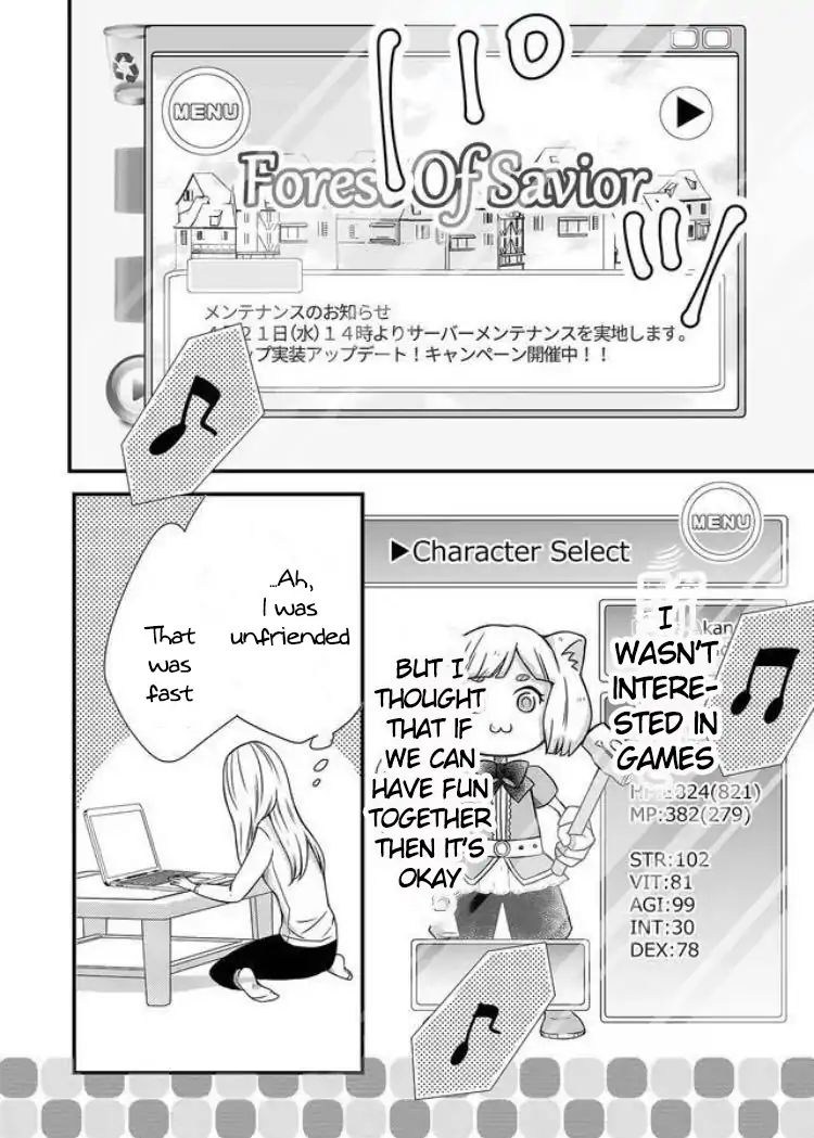 Yamada-kun to Lv999 no Koi wo Suru chapter 1 page 8