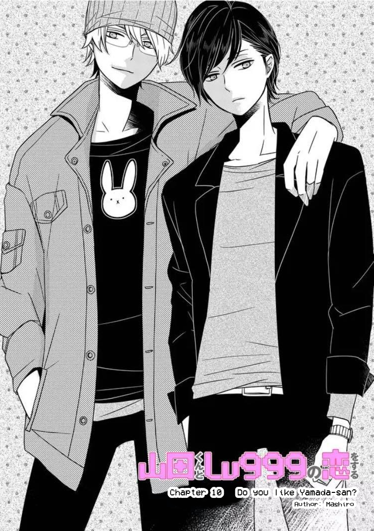 Yamada-kun to Lv999 no Koi wo Suru chapter 10 page 1