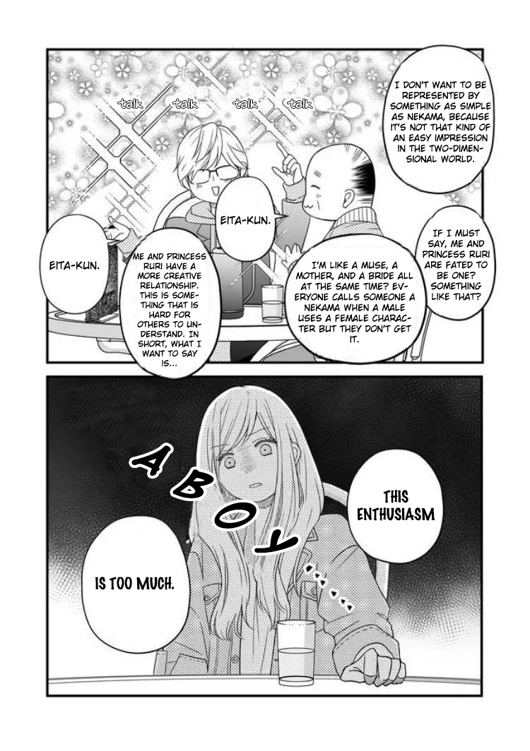 Yamada-kun to Lv999 no Koi wo Suru chapter 10 page 8