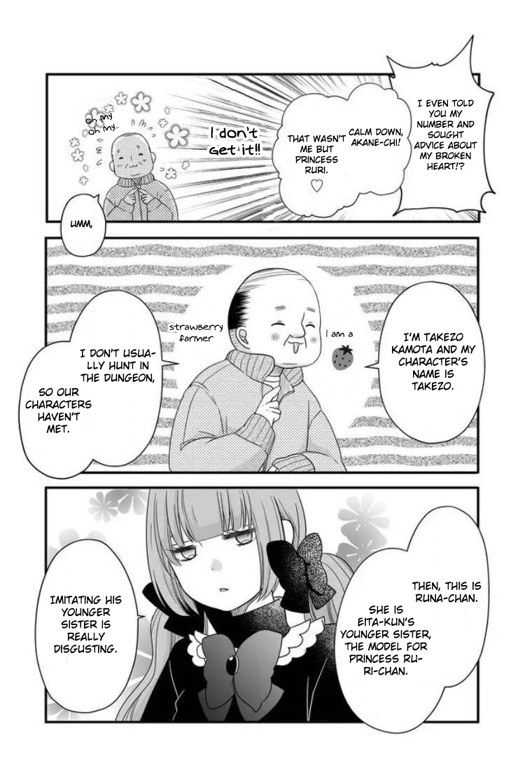 Yamada-kun to Lv999 no Koi wo Suru chapter 10 page 9