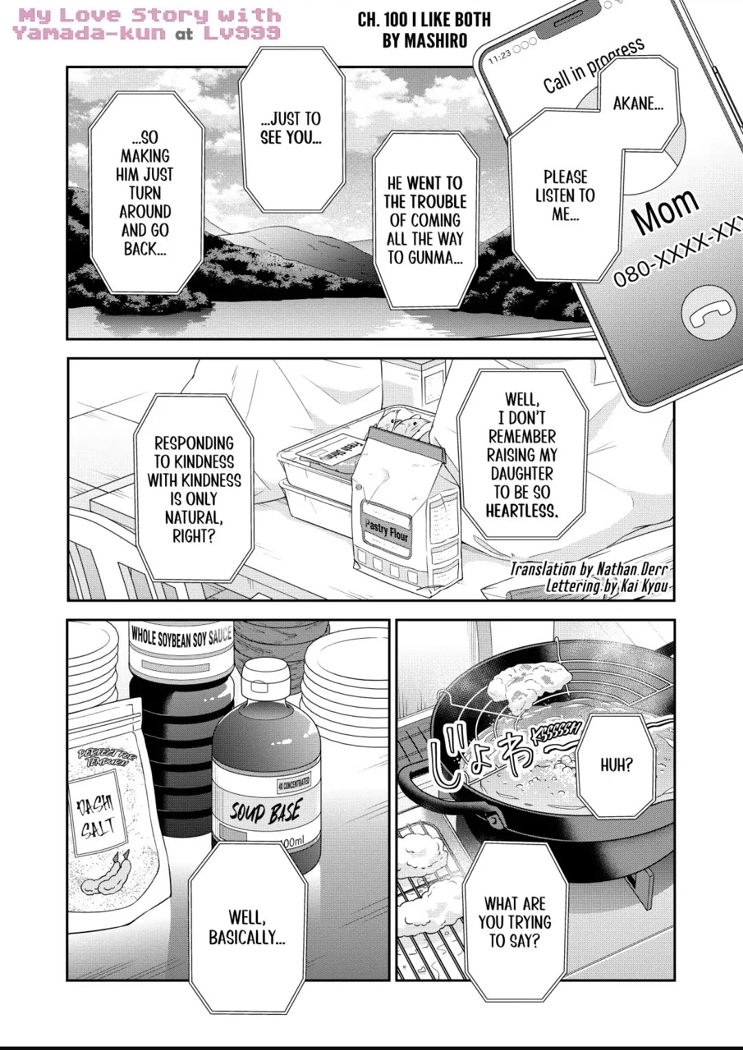 Yamada-kun to Lv999 no Koi wo Suru chapter 100 page 1