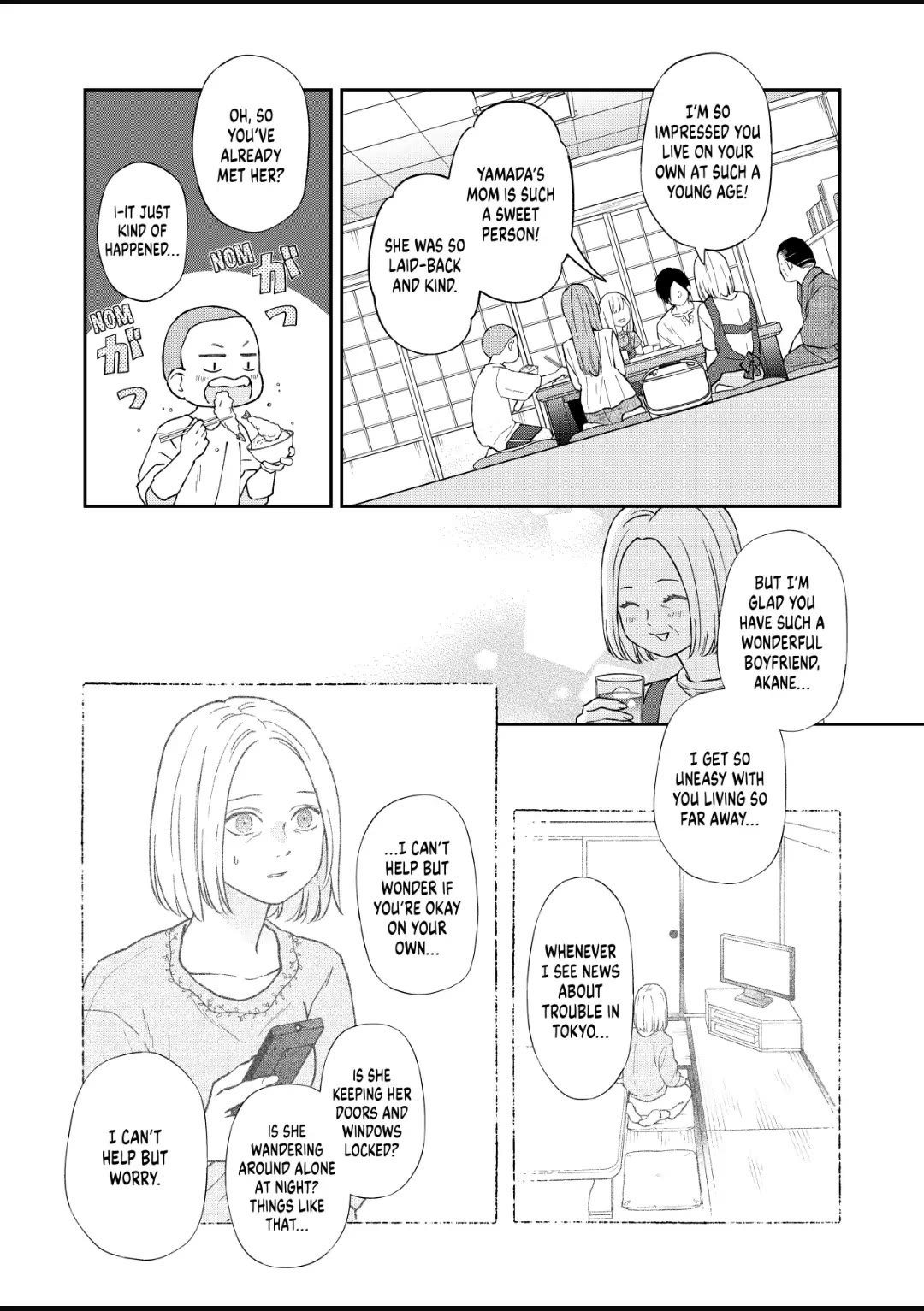 Yamada-kun to Lv999 no Koi wo Suru chapter 101 page 11