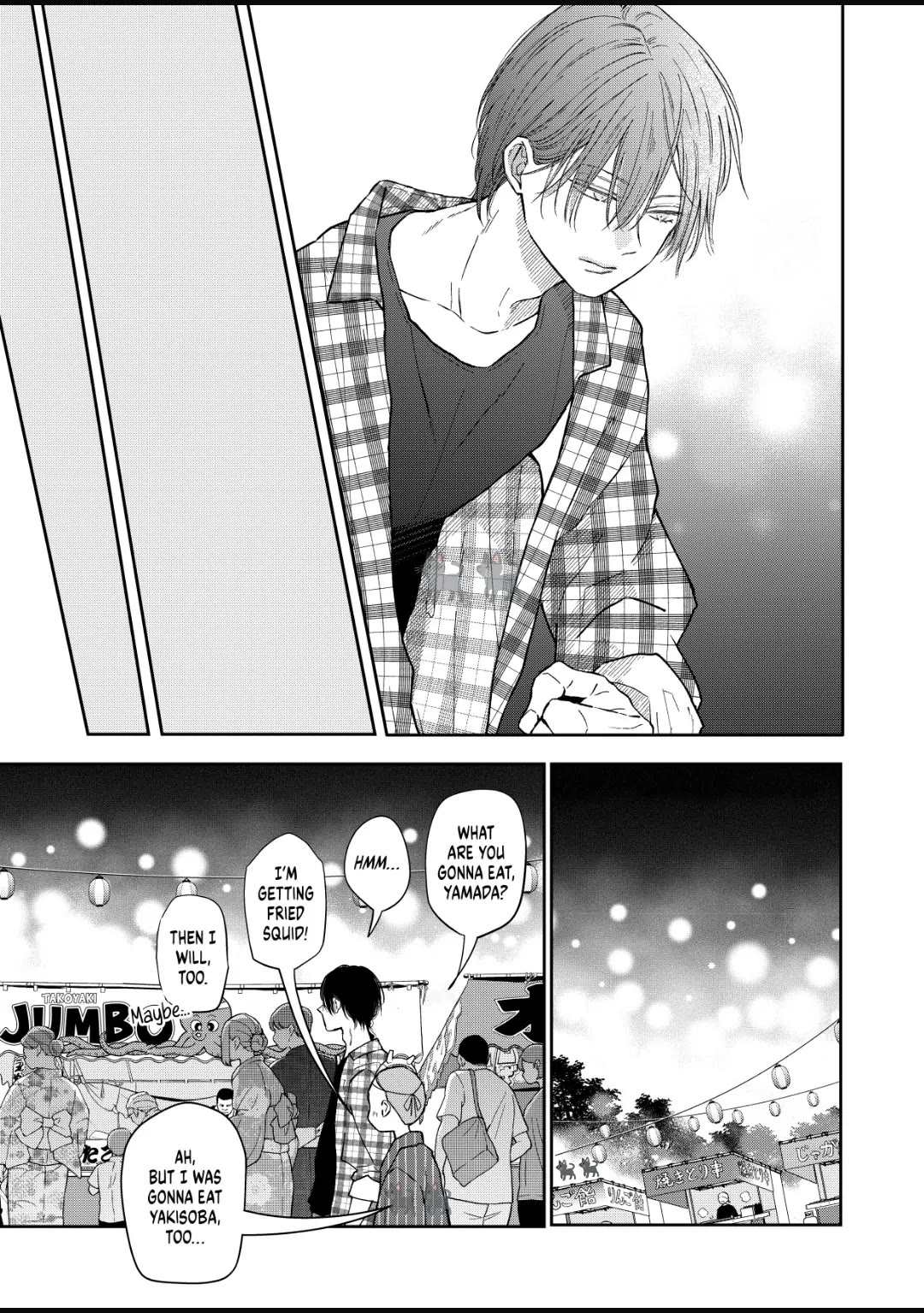 Yamada-kun to Lv999 no Koi wo Suru chapter 103 page 11
