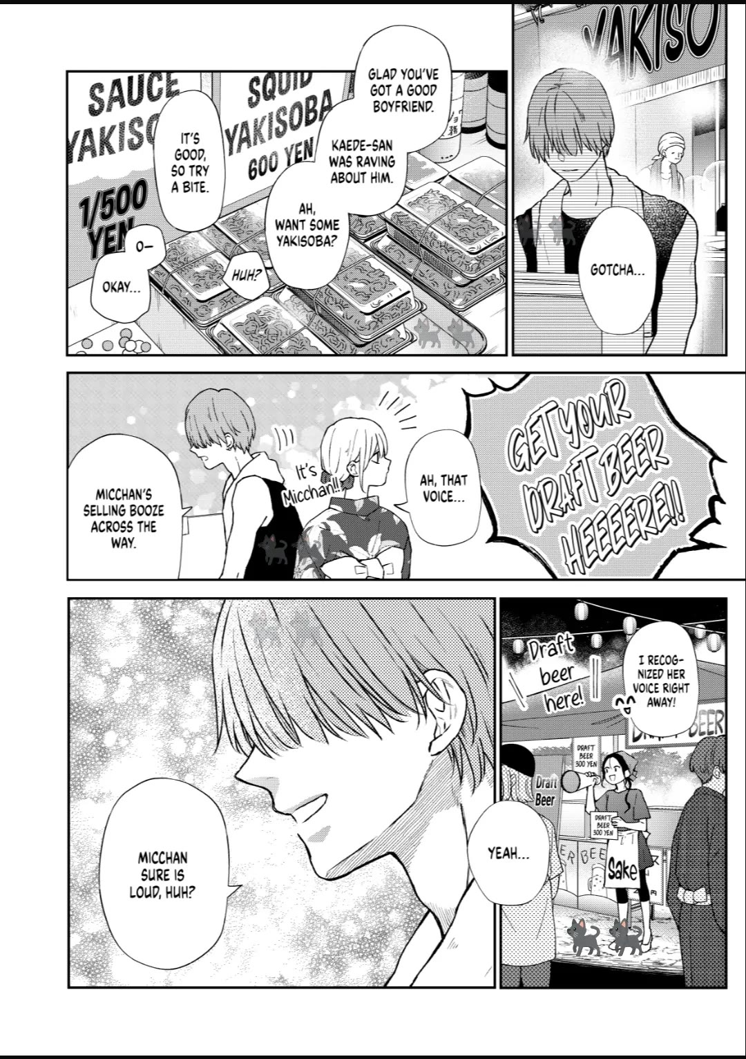 Yamada-kun to Lv999 no Koi wo Suru chapter 103 page 2
