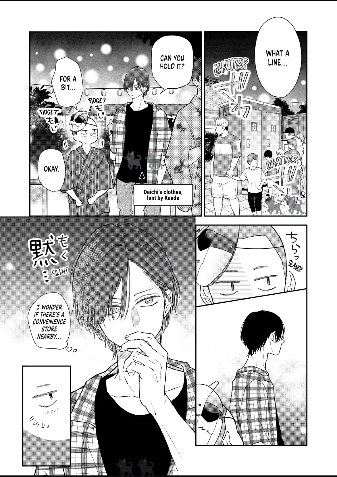 Yamada-kun to Lv999 no Koi wo Suru chapter 103 page 7