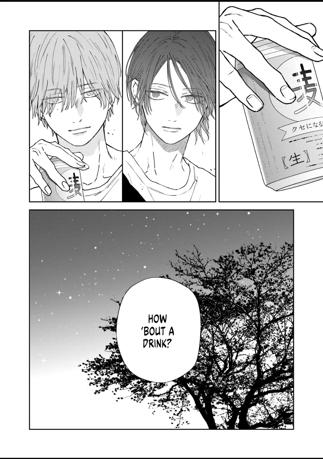 Yamada-kun to Lv999 no Koi wo Suru chapter 104 page 12