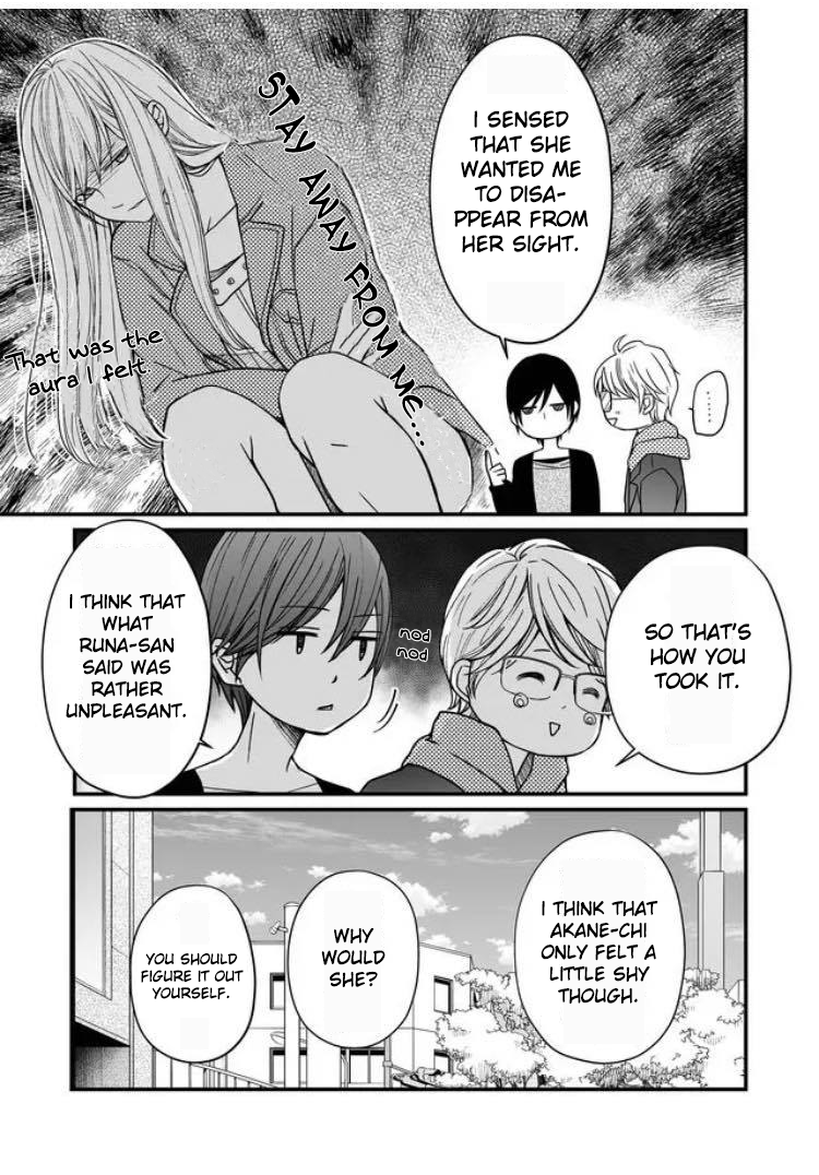 Yamada-kun to Lv999 no Koi wo Suru chapter 11 page 12