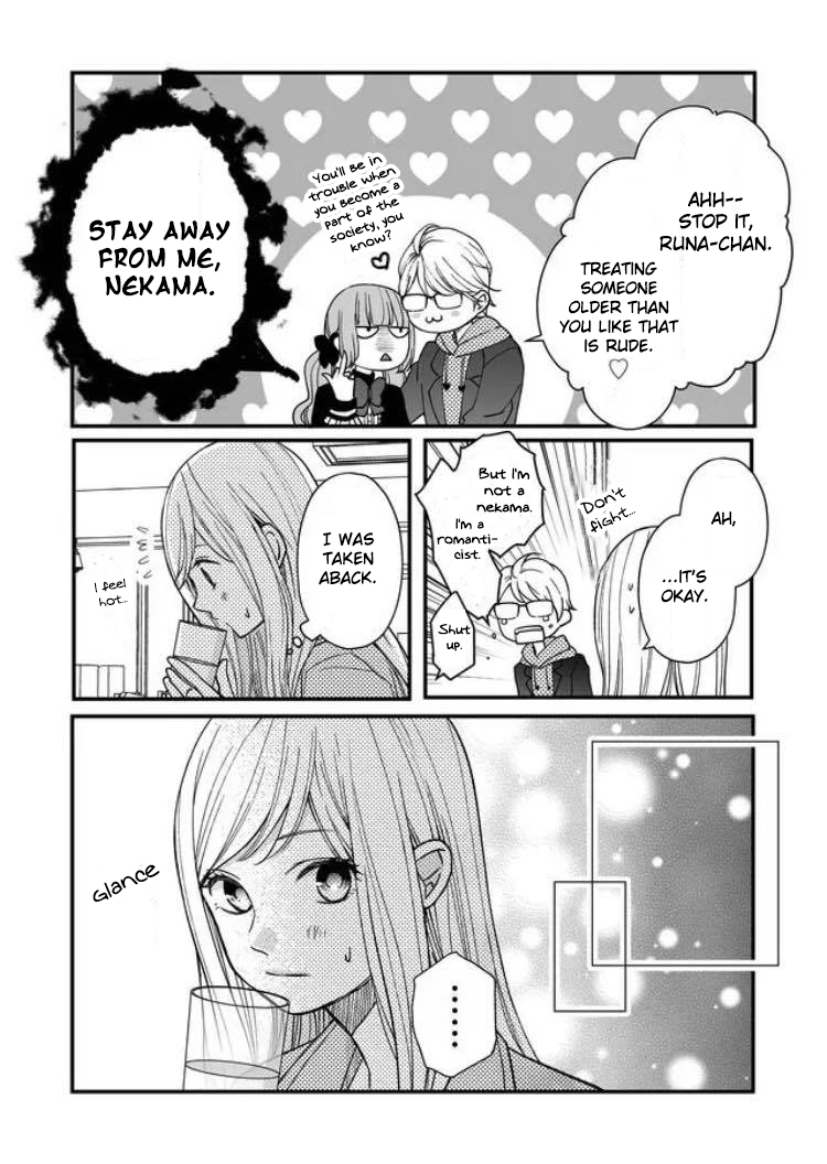 Yamada-kun to Lv999 no Koi wo Suru chapter 11 page 3