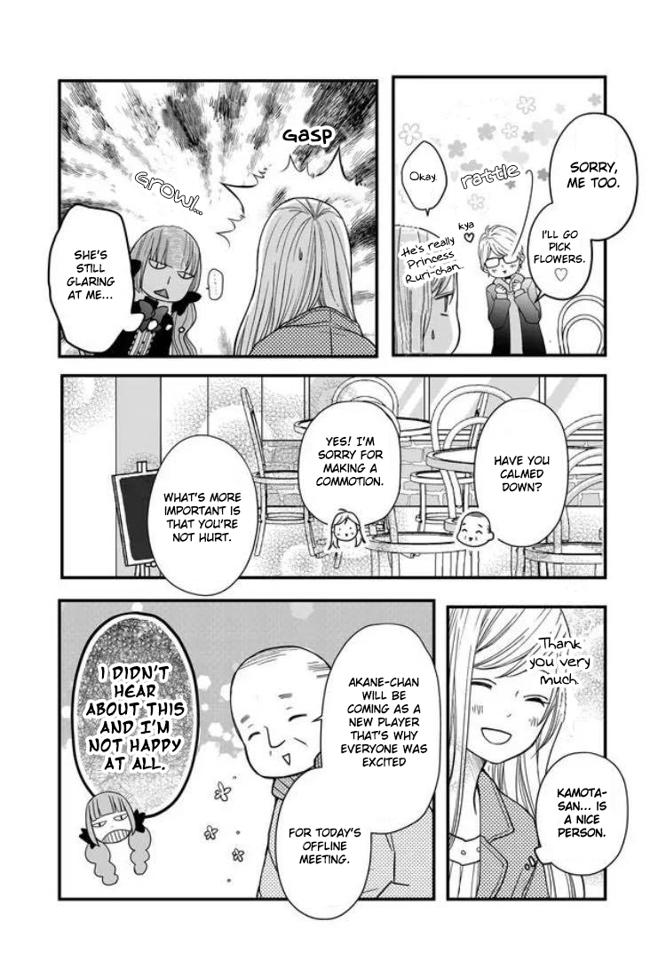 Yamada-kun to Lv999 no Koi wo Suru chapter 11 page 9
