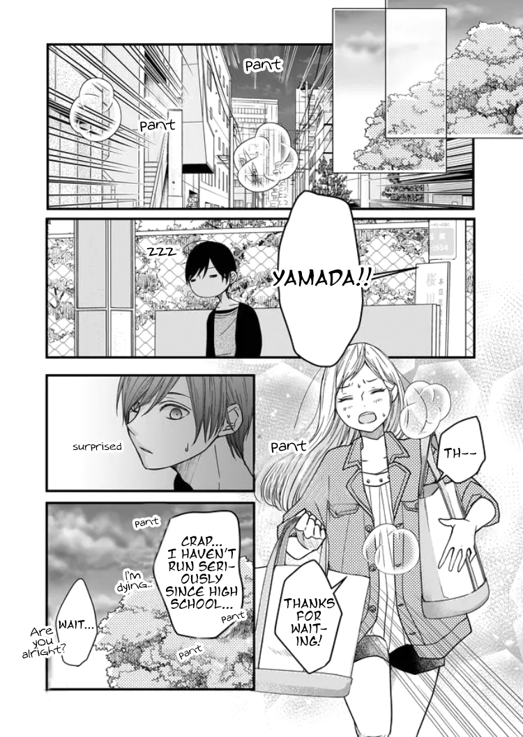 Yamada-kun to Lv999 no Koi wo Suru chapter 12 page 12