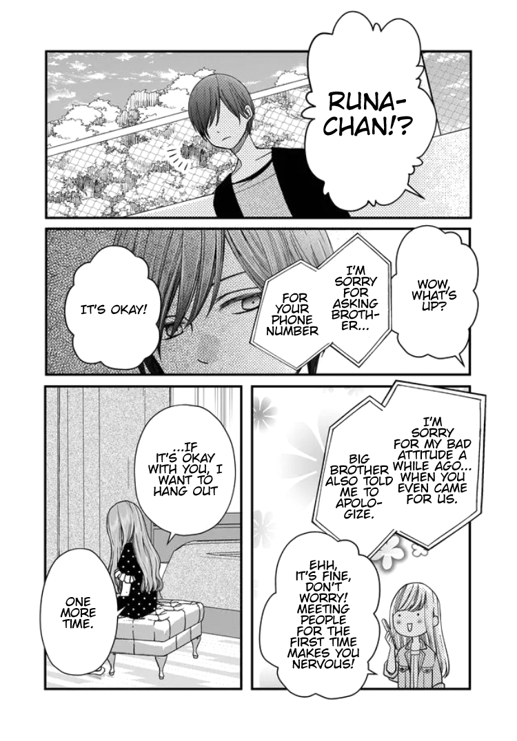 Yamada-kun to Lv999 no Koi wo Suru chapter 12 page 16