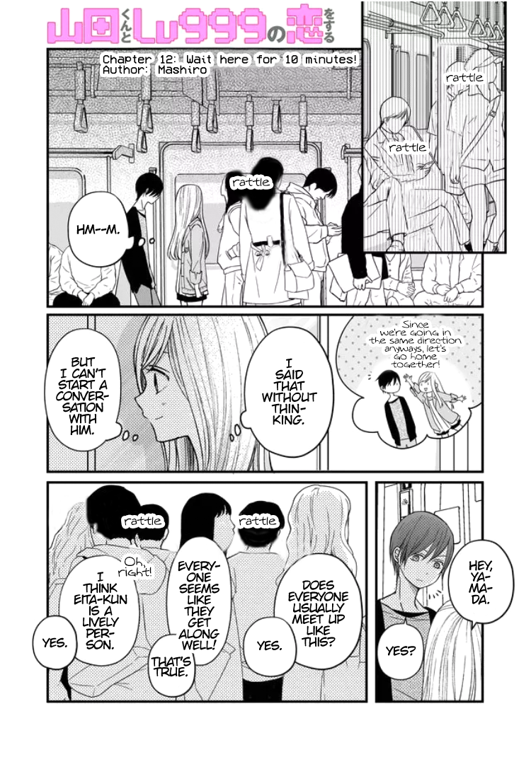 Yamada-kun to Lv999 no Koi wo Suru chapter 12 page 3