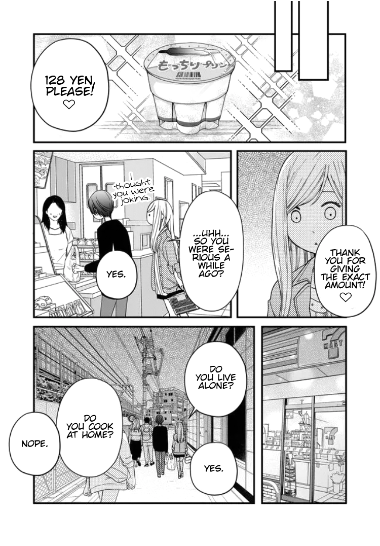 Yamada-kun to Lv999 no Koi wo Suru chapter 12 page 8