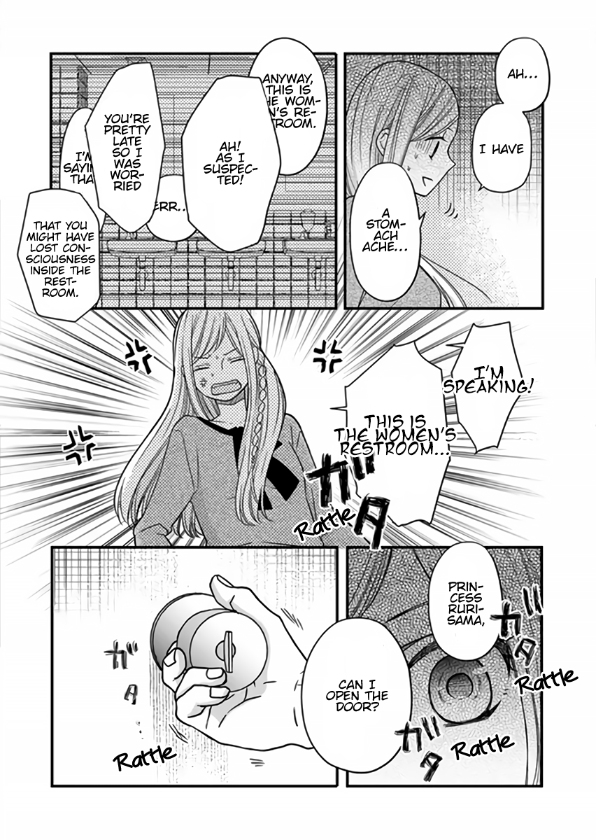 Yamada-kun to Lv999 no Koi wo Suru chapter 13 page 11