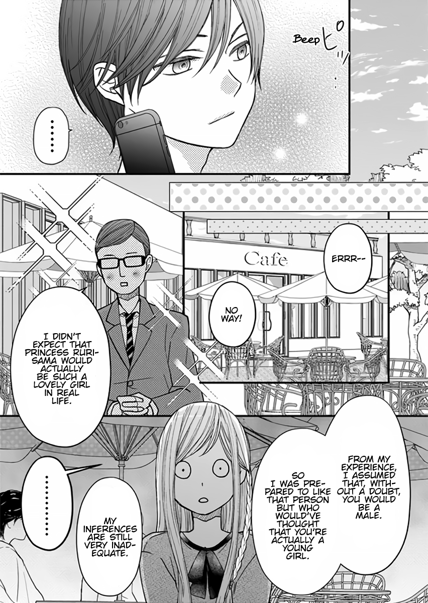 Yamada-kun to Lv999 no Koi wo Suru chapter 13 page 3