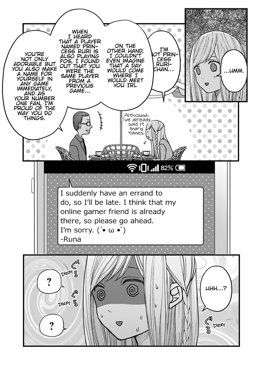 Yamada-kun to Lv999 no Koi wo Suru chapter 13 page 4