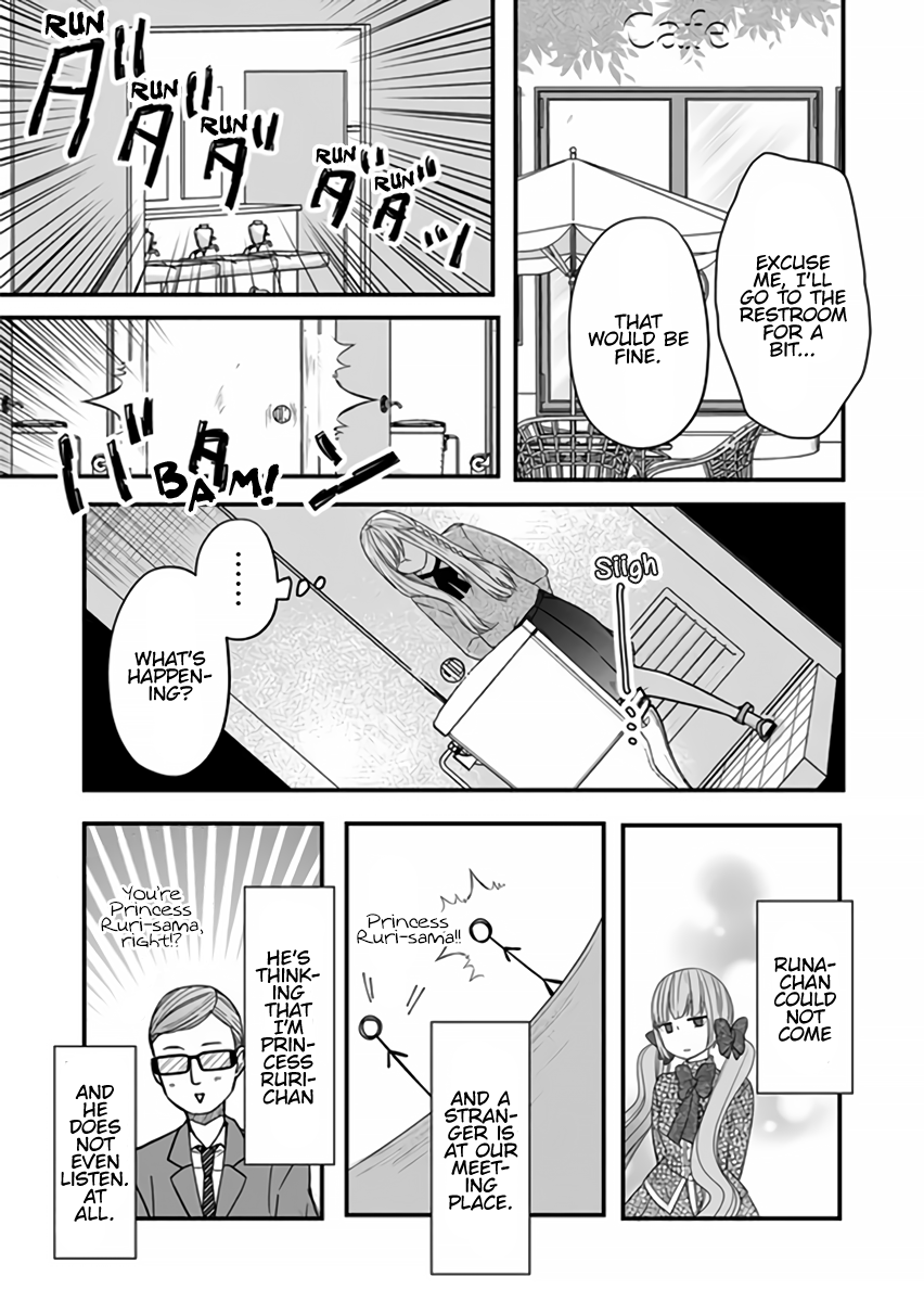 Yamada-kun to Lv999 no Koi wo Suru chapter 13 page 5