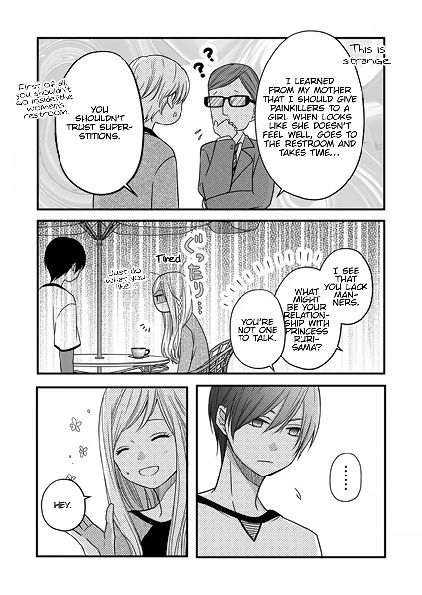 Yamada-kun to Lv999 no Koi wo Suru chapter 14 page 14