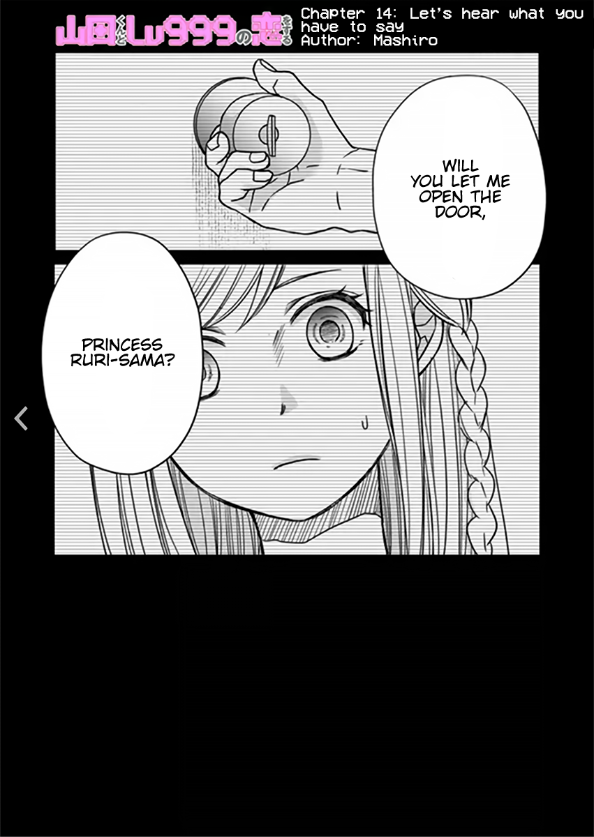 Yamada-kun to Lv999 no Koi wo Suru chapter 14 page 2