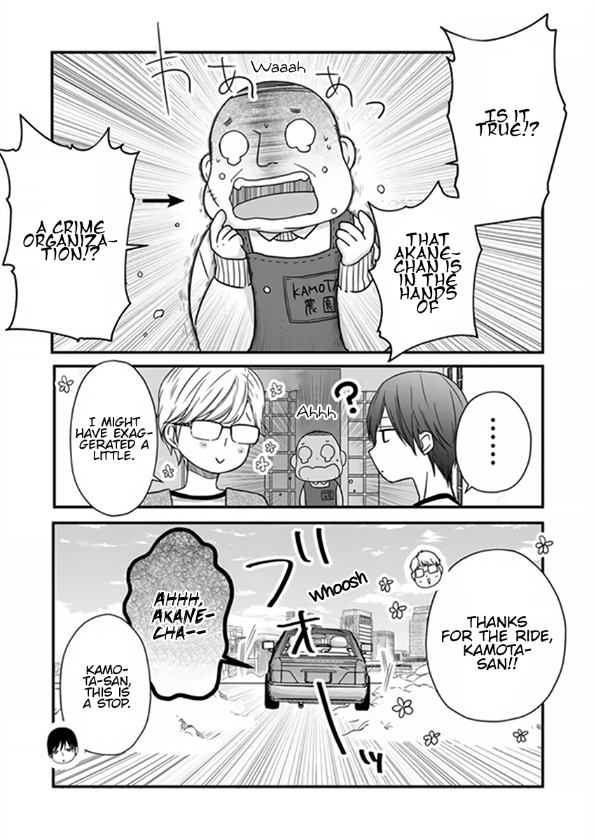 Yamada-kun to Lv999 no Koi wo Suru chapter 14 page 4