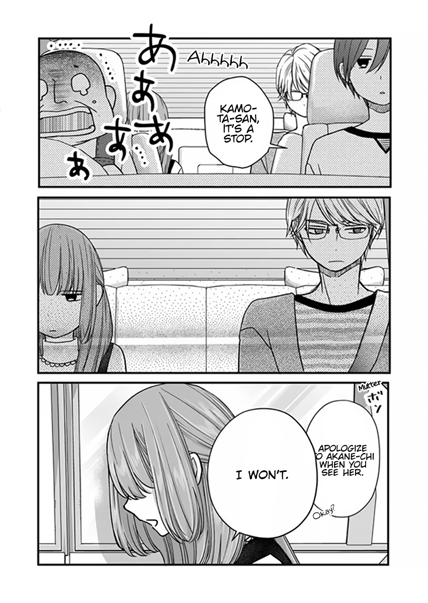 Yamada-kun to Lv999 no Koi wo Suru chapter 14 page 5