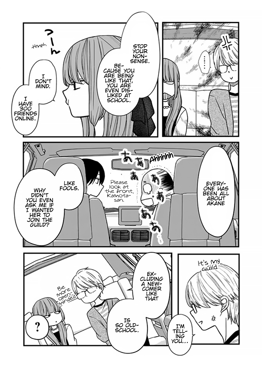 Yamada-kun to Lv999 no Koi wo Suru chapter 14 page 6