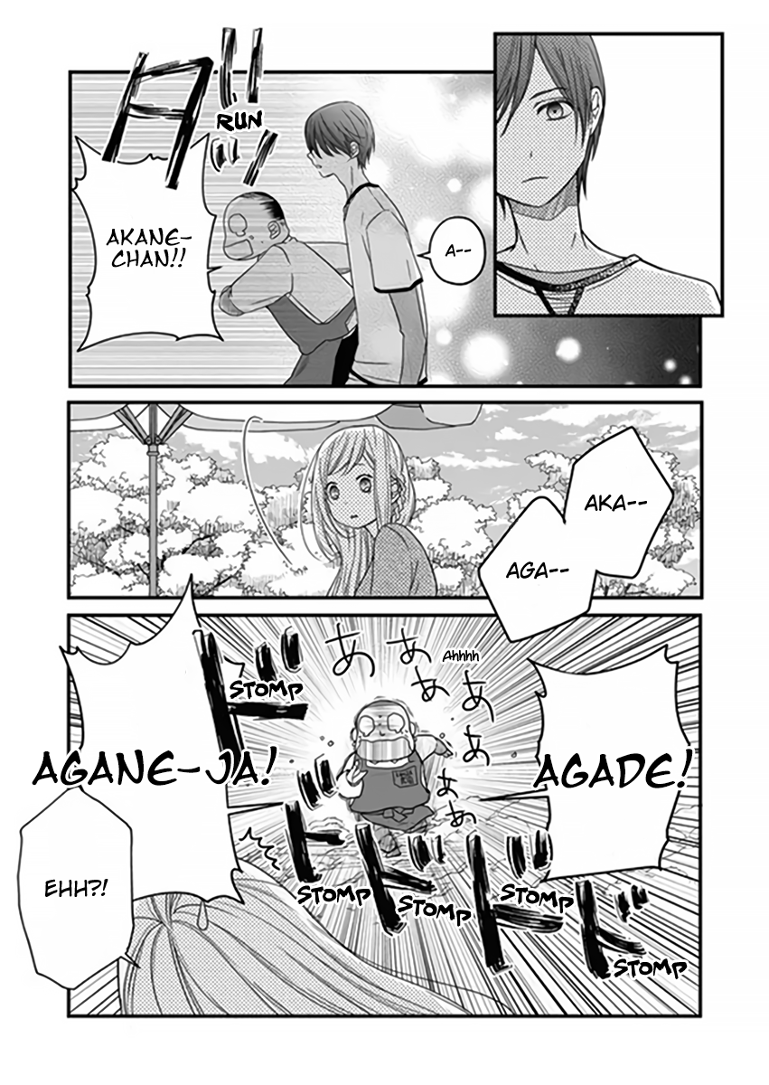 Yamada-kun to Lv999 no Koi wo Suru chapter 14 page 9