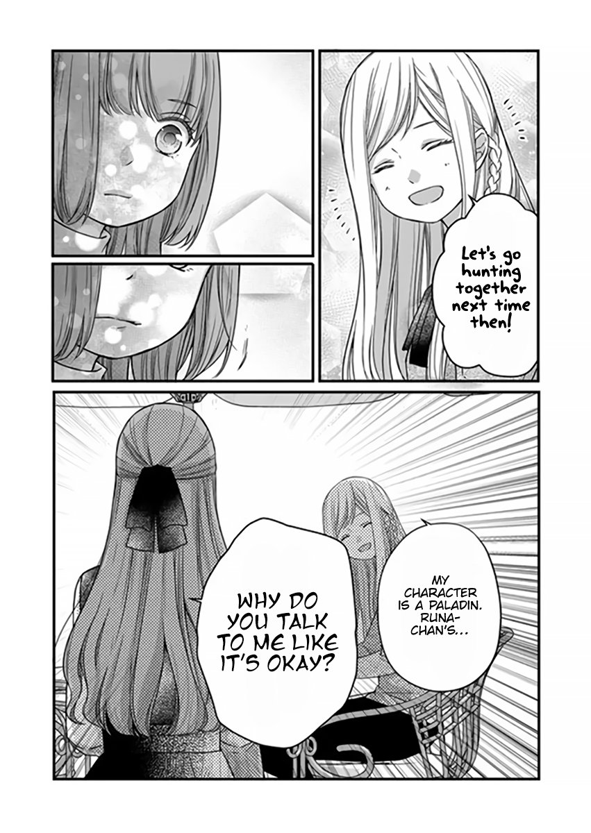 Yamada-kun to Lv999 no Koi wo Suru chapter 15 page 13