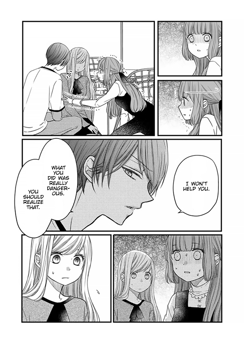 Yamada-kun to Lv999 no Koi wo Suru chapter 15 page 7