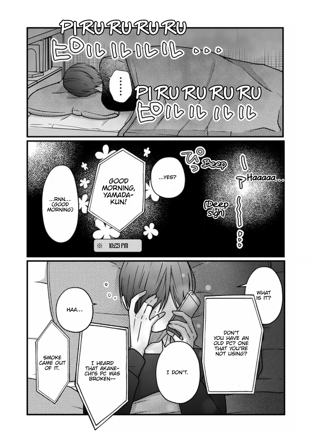 Yamada-kun to Lv999 no Koi wo Suru chapter 17 page 4