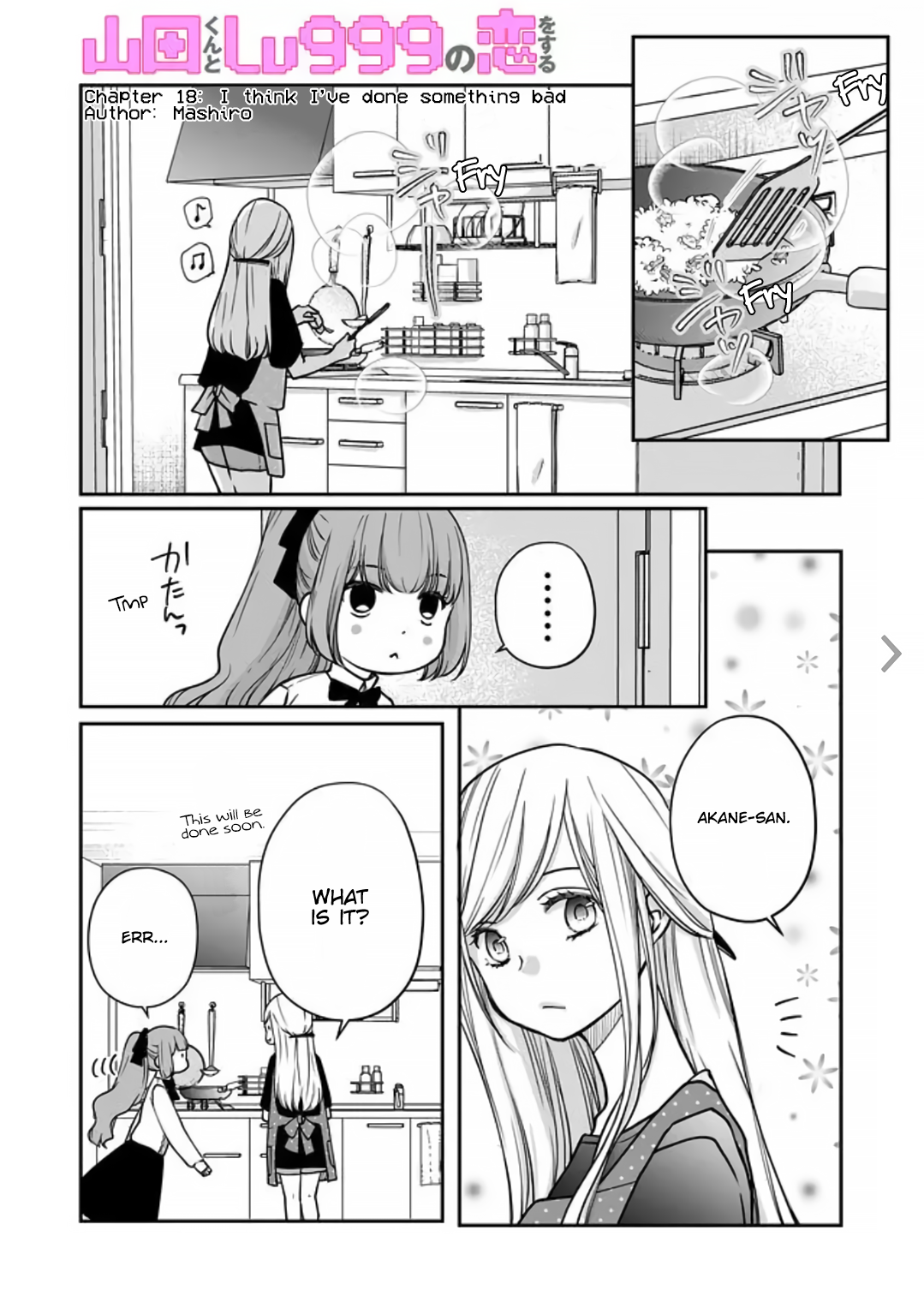 Yamada-kun to Lv999 no Koi wo Suru chapter 18 page 4