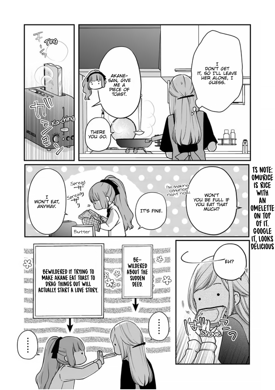 Yamada-kun to Lv999 no Koi wo Suru chapter 18 page 6