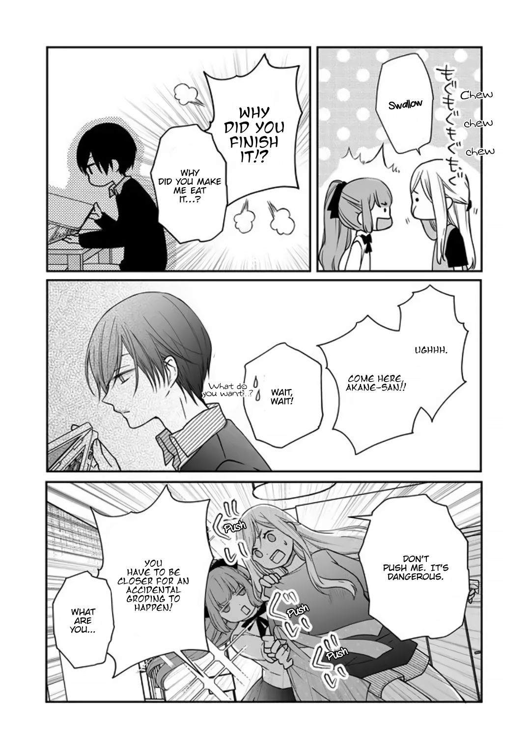 Yamada-kun to Lv999 no Koi wo Suru chapter 18 page 7