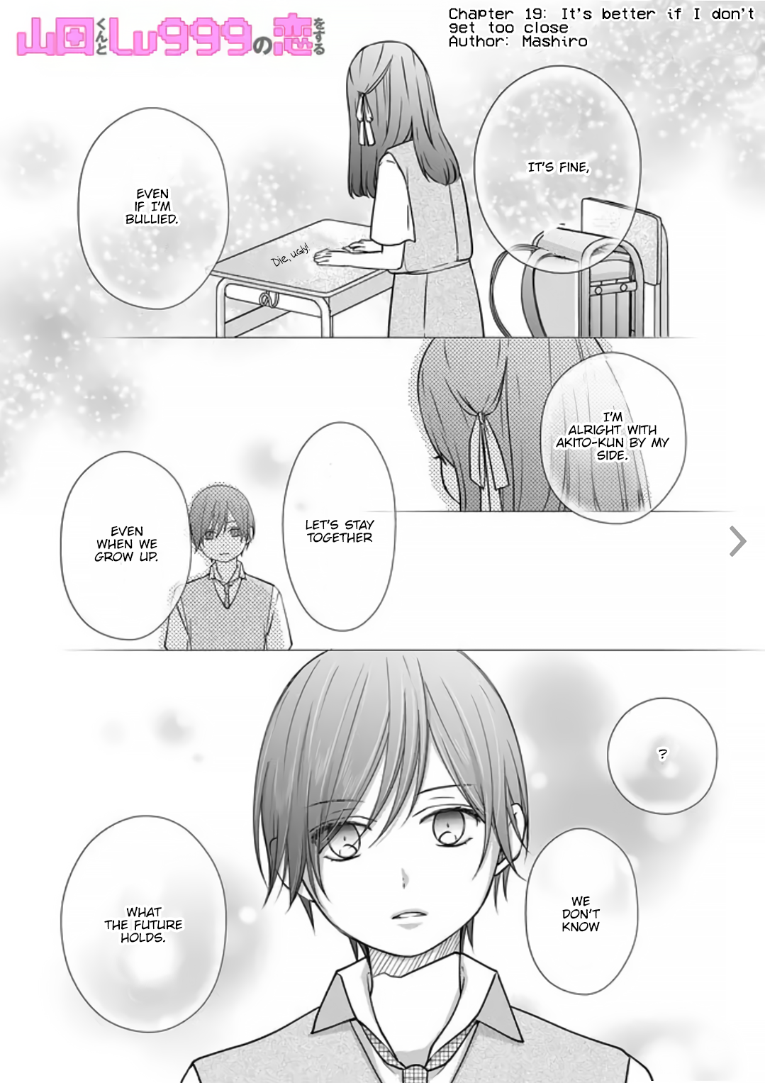 Yamada-kun to Lv999 no Koi wo Suru chapter 19 page 3