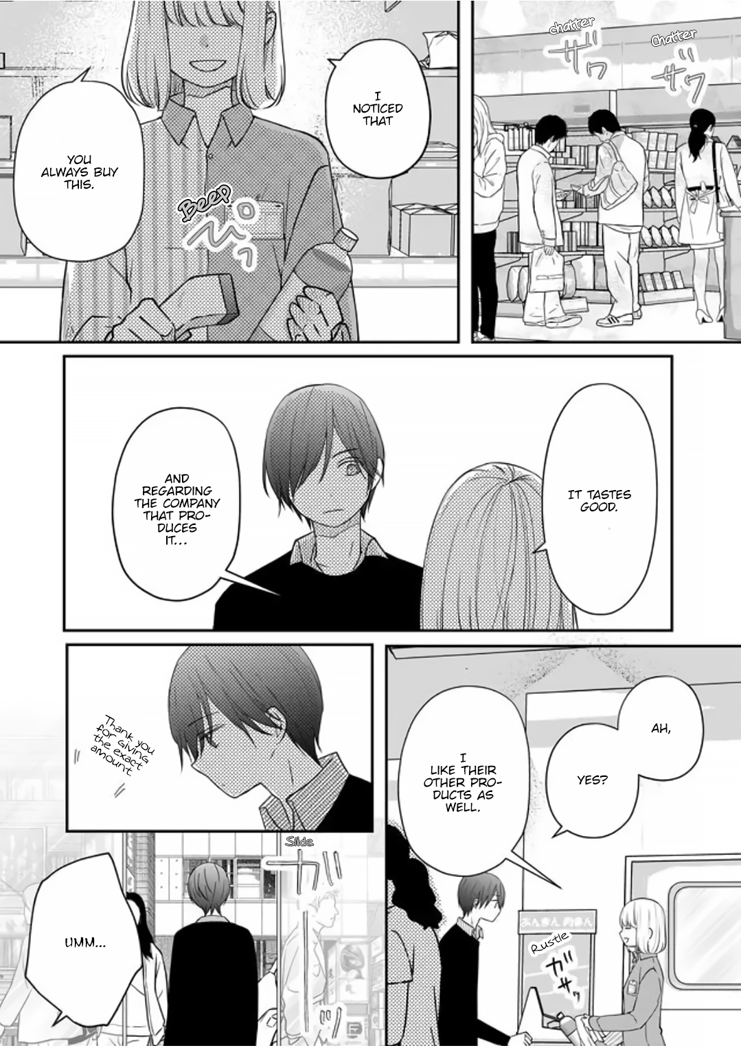 Yamada-kun to Lv999 no Koi wo Suru chapter 19 page 5